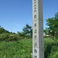 20070813_420